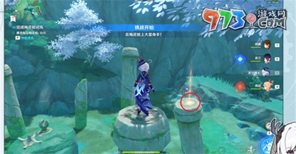 《原神》4.4哐哐鏘鏘王山行任務攻略