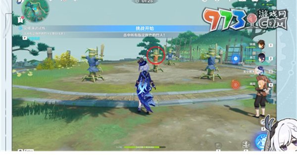 《原神》4.4哐哐鏘鏘王山行任務攻略