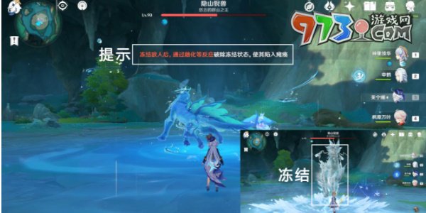 《原神》4.4冰與風(fēng)的鼓動(dòng)成就解鎖攻略