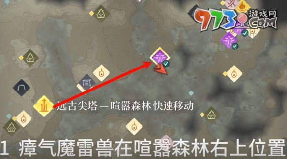 《霧鎖王國》全boss位置一覽