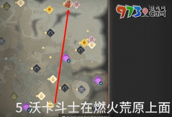 《霧鎖王國》全boss位置一覽