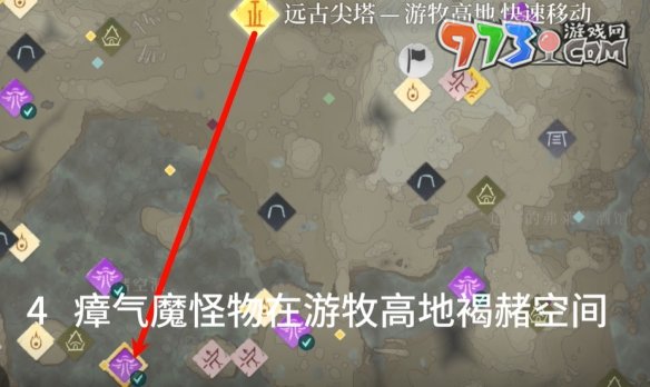 《霧鎖王國》全boss位置一覽