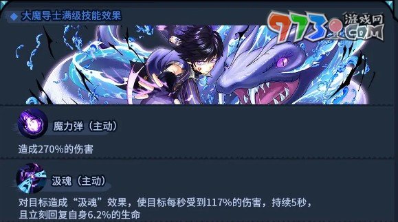 《提燈與地下城》強力職業(yè)推薦