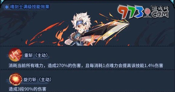 《提燈與地下城》強力職業(yè)推薦