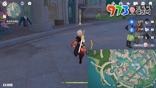 《原神》4.5衣服上的污點任務攻略