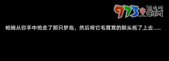 《崩壞星穹鐵道》最糟糕的無(wú)名客成就解鎖攻略