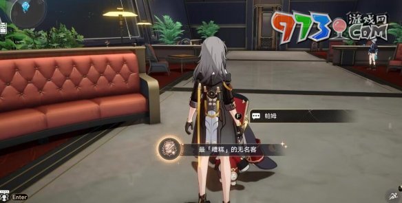 《崩壞星穹鐵道》最糟糕的無(wú)名客成就解鎖攻略