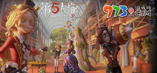 《第五人格》切換賬號(hào)方法