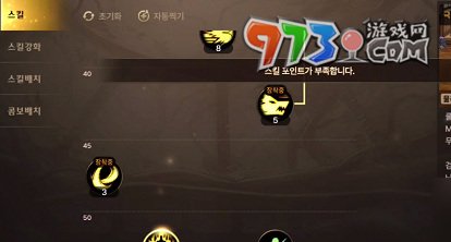 《dnf手游》50級(jí)覺(jué)醒方法