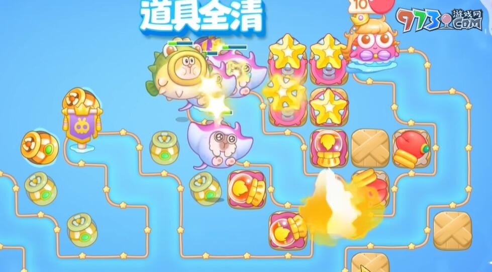 《保衛(wèi)蘿卜4》海的閨女第68關(guān)通關(guān)攻略