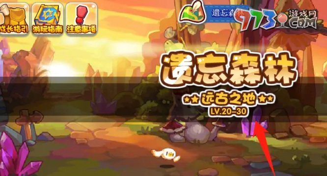 《洛克王國(guó)》葉子獲得方法