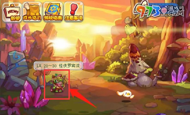 《洛克王國(guó)》葉子獲得方法