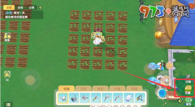 《摩爾莊園》后花園放置機器方法