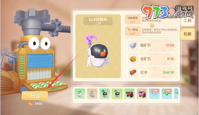 《摩爾莊園》后花園放置機器方法