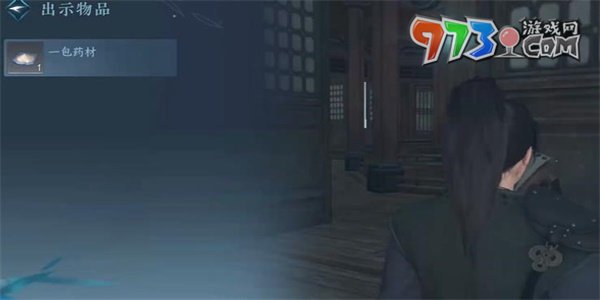 《逆水寒手游》難堪重負任務(wù)攻略