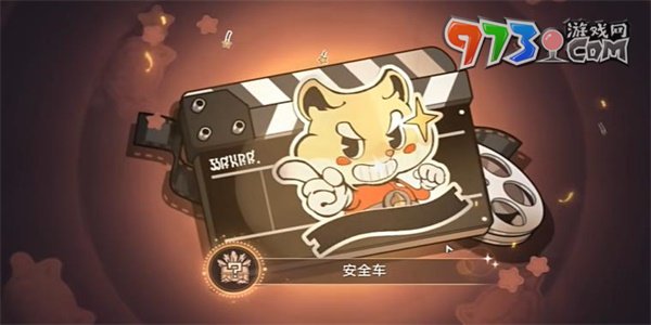 《崩壞星穹鐵道》安全車(chē)成就攻略
