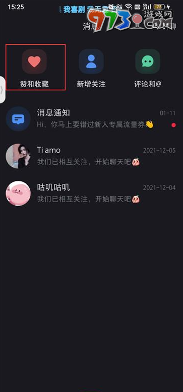 《小紅書(shū)》點(diǎn)贊通知?jiǎng)h除方法