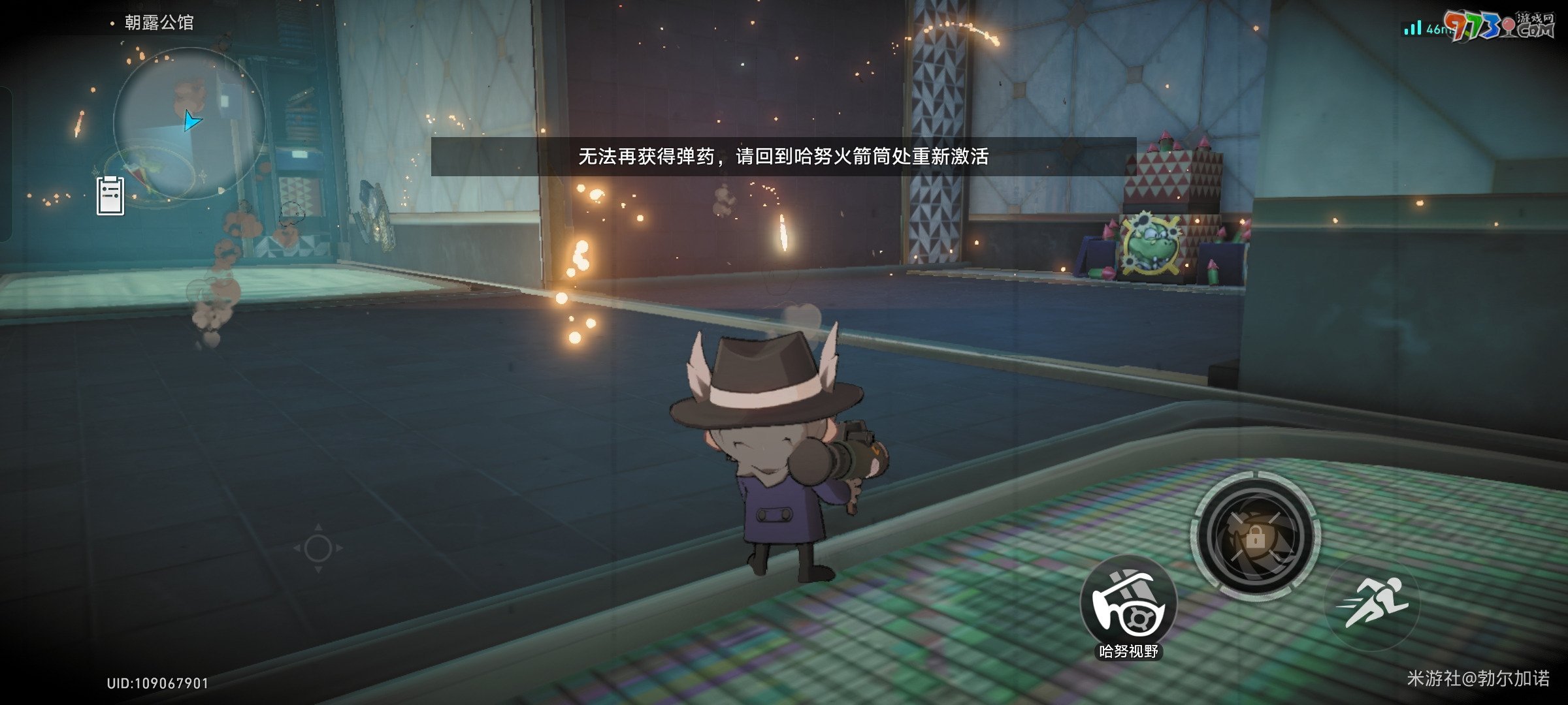 《崩壞星穹鐵道》火力全開(kāi)成就攻略