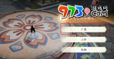 《射雕手游》豬場密室機關解謎攻略
