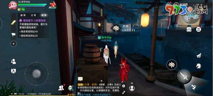 《天諭手游》虛無(wú)的愛(ài)任務(wù)攻略