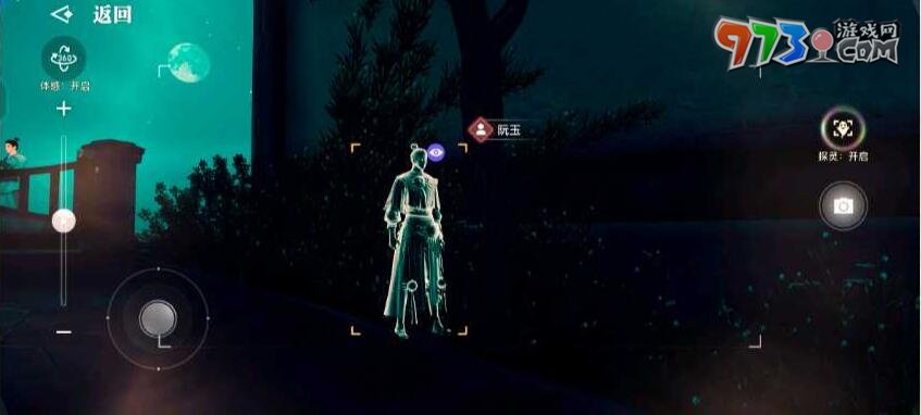 《天諭手游》虛無(wú)的愛(ài)任務(wù)攻略