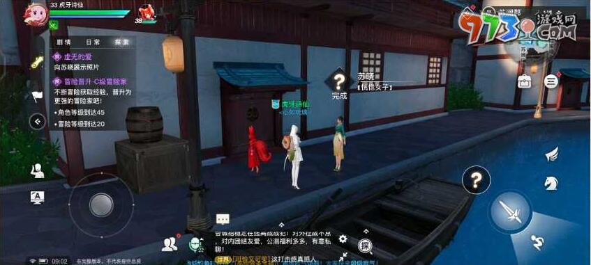 《天諭手游》虛無(wú)的愛(ài)任務(wù)攻略