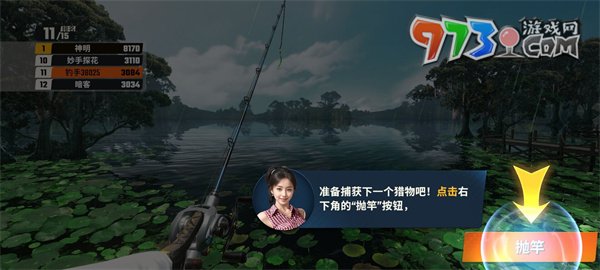 《歡樂(lè)釣魚(yú)大師》新手玩法一覽