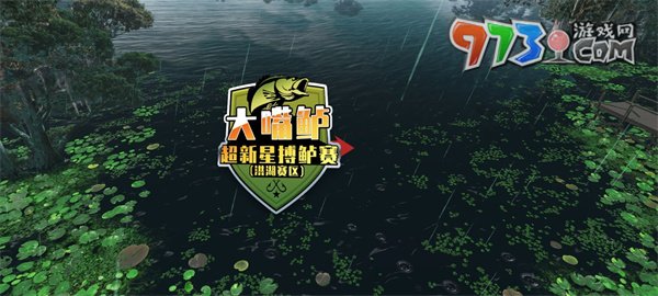 《歡樂(lè)釣魚(yú)大師》新手玩法一覽