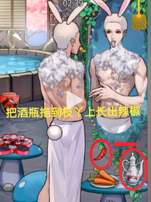 《隱秘的檔案》化身為人2通關攻略