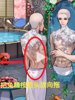 《隱秘的檔案》化身為人2通關攻略