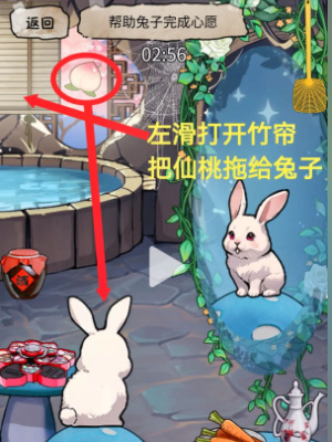 《隱秘的檔案》化身為人2通關攻略