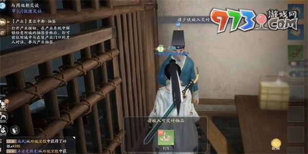 《射雕手游》六君子上書(shū)收集方法