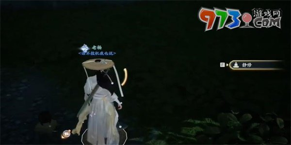《射雕手游》江湖氣度二成就攻略