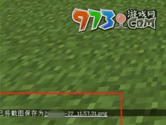 《我的世界》等價(jià)交換設(shè)置價(jià)格方法