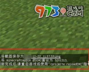 《我的世界》等價(jià)交換設(shè)置價(jià)格方法