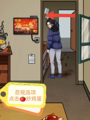 《隱秘的檔案》午夜驚魂通關(guān)攻略