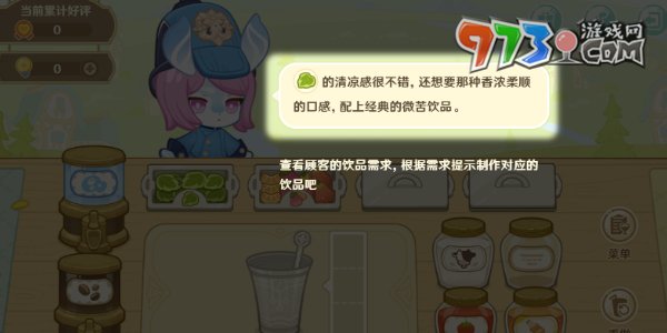 《原神》微風(fēng)飲游網(wǎng)頁活動(dòng)玩法一覽
