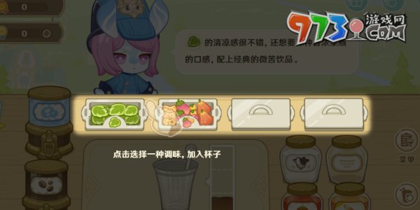 《原神》微風(fēng)飲游網(wǎng)頁活動(dòng)玩法一覽