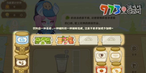 《原神》微風(fēng)飲游網(wǎng)頁活動(dòng)玩法一覽