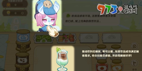 《原神》微風(fēng)飲游網(wǎng)頁活動(dòng)玩法一覽