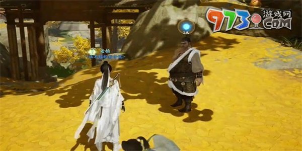 《射雕手游》山中獵戶任務(wù)攻略