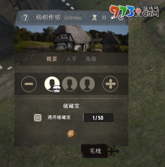 《莊園領主》畜牧養(yǎng)殖玩法