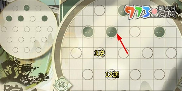 《物華彌新》迷蹤盤(pán)第5關(guān)通關(guān)攻略