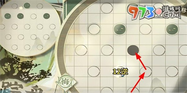 《物華彌新》迷蹤盤(pán)第5關(guān)通關(guān)攻略