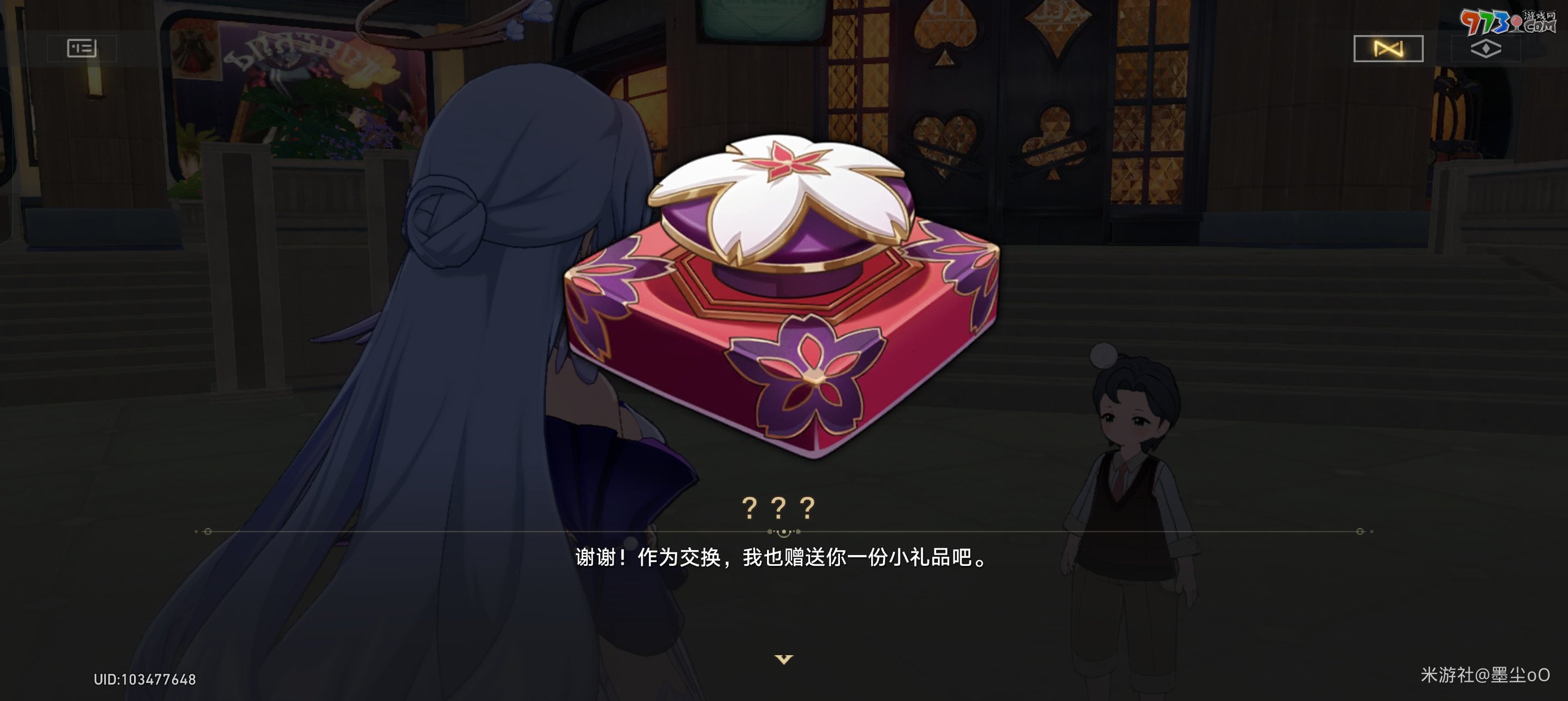 《崩壞星穹鐵道》火車大劫案任務攻略