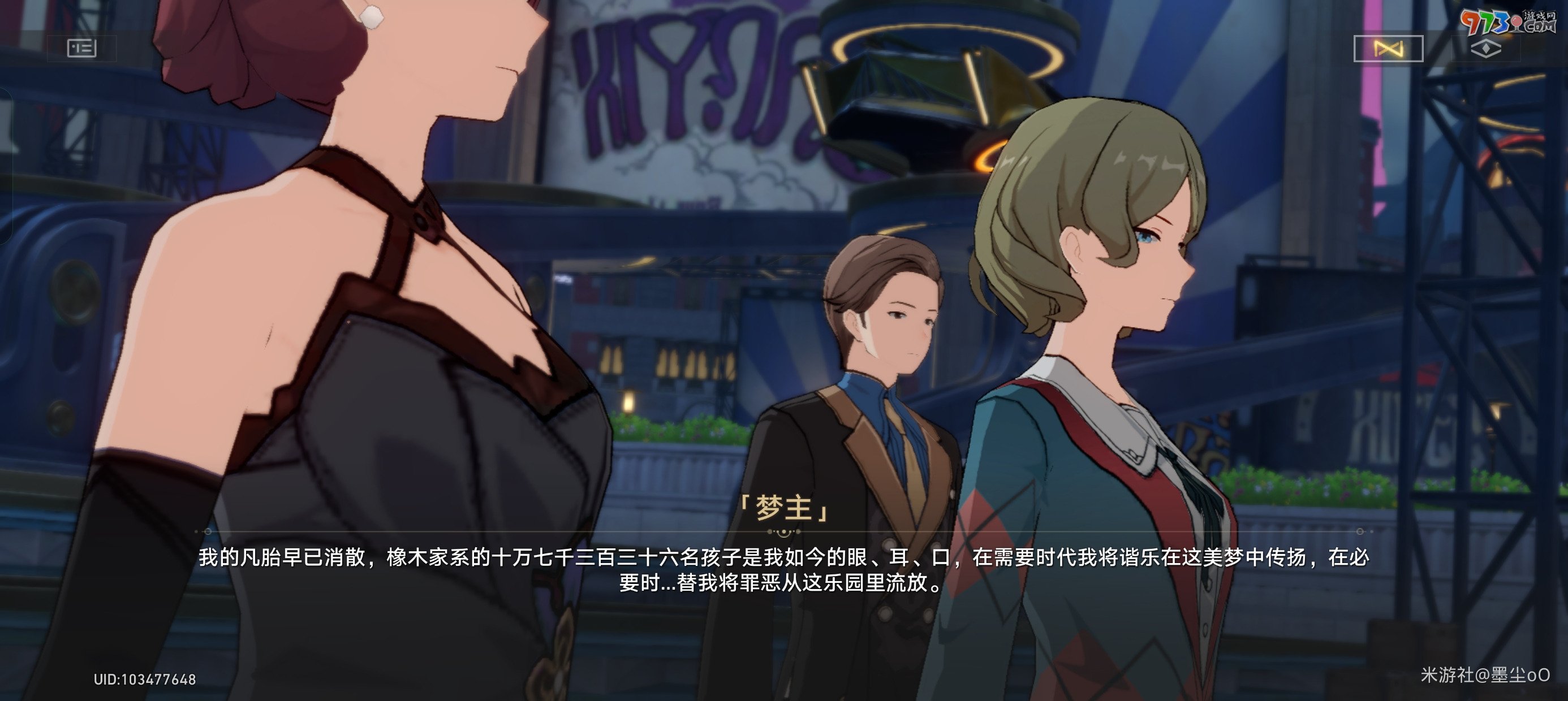 《崩壞星穹鐵道》火車大劫案任務攻略