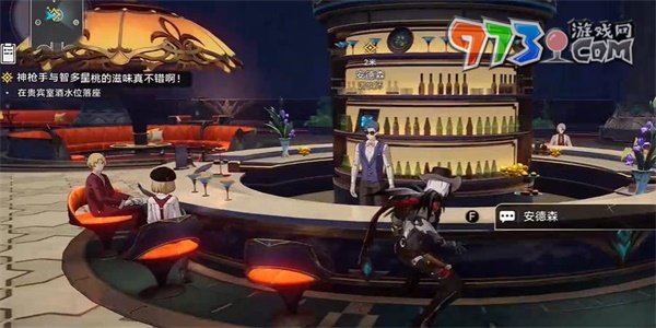 《崩壞星穹鐵道》神槍手智多星任務攻略