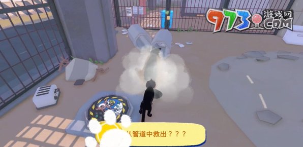 《小貓咪大城市》解救浣熊任務(wù)攻略