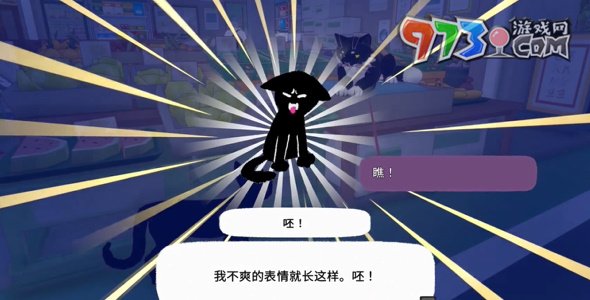 《小貓咪大城市》呸動作獲得方法