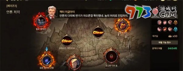 《dnf手游》漫游覺醒任務攻略